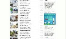 鄂州新闻视频爆料,揭秘当地热点事件背后的真相