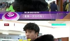 扒姐爆料薛之谦视频播放,薛之谦视频播放背后的惊人真相